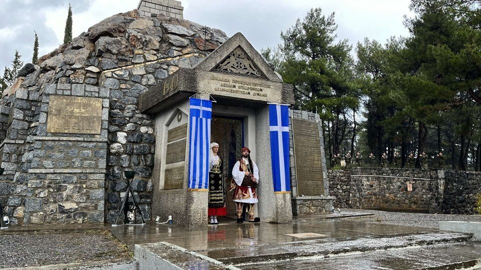 &Tau;&Rho;&Iota;&Pi;&Omicron;&Lambda;&Eta; – &Pi;&Iota;&Alpha;&Nu;&Alpha;. &Sigma;&Alpha;&Beta;&Beta;&Alpha;&Tau;&Omicron; 21/11/2026